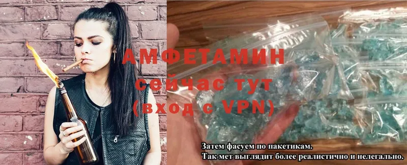 Amphetamine VHQ  продажа наркотиков  Рославль 