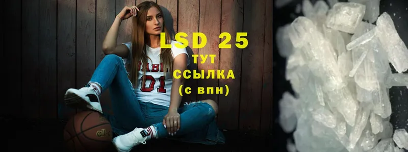 Лсд 25 экстази ecstasy  Рославль 